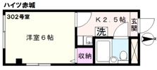 ハイツ赤城の間取り画像