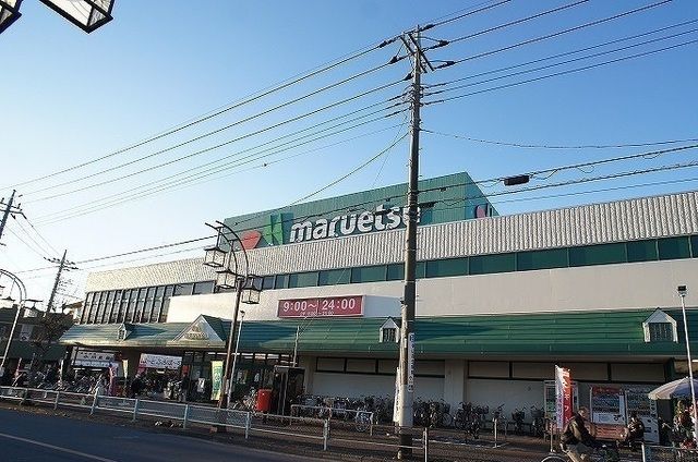 近くのマルエツ 入間川店まで450m（徒歩6分）