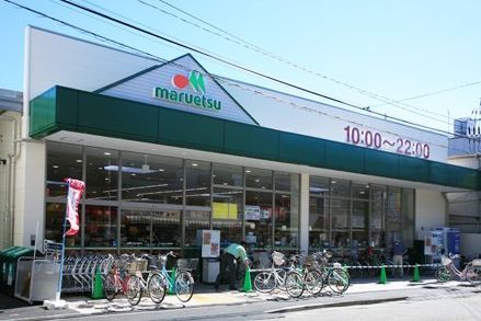 近くのマルエツ 京町店まで534m（徒歩7分）