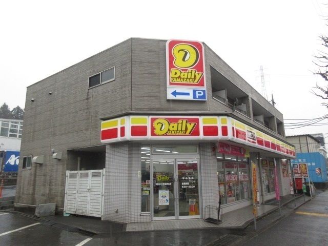 近くのデイリーヤマザキまで650m（徒歩9分）