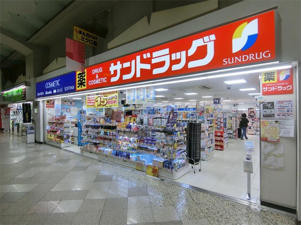 近くのサンドラッグ 中野ブロードウェイ店まで214m（徒歩3分）