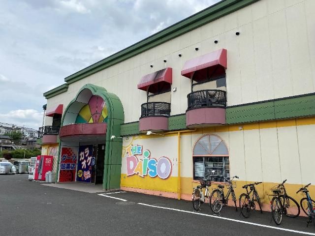 近くのダイソー武蔵村山本町店まで479m（徒歩6分）
