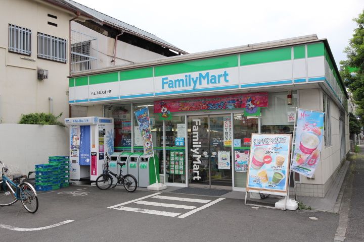 近くのファミリーマート 八王子北大通り店まで264m（徒歩4分）