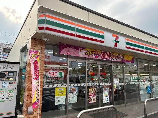 近くのセブンイレブン東大和中央店まで744m（徒歩10分）