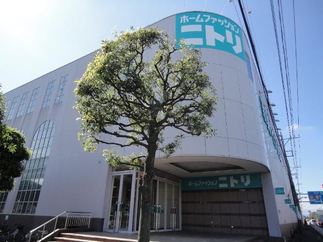 近くのニトリ東大和店まで831m（徒歩11分）