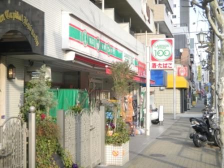 近くの100円スーパーまで50m（徒歩1分）