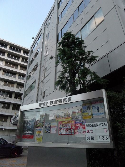 近くの蔵前警察署まで100m（徒歩2分）
