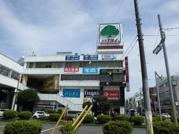 近くのユアエルムまで200m（徒歩3分）