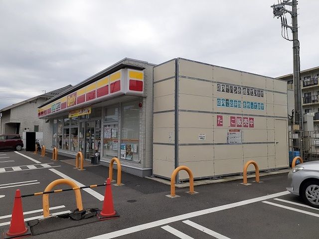 近くのデイリーストアまで170m（徒歩3分）