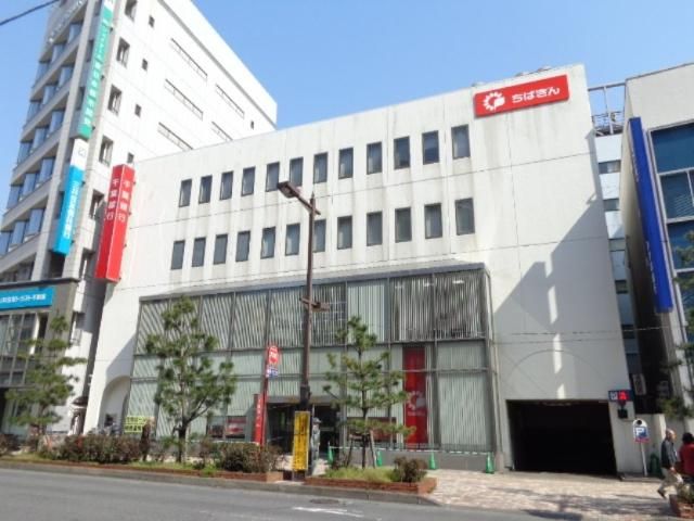 近くの千葉銀行市川支店まで424m（徒歩6分）
