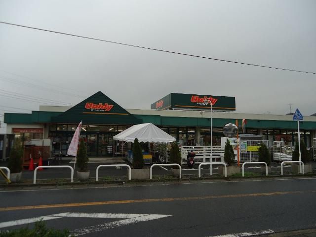 近くのユニディ曽谷店まで697m（徒歩9分）