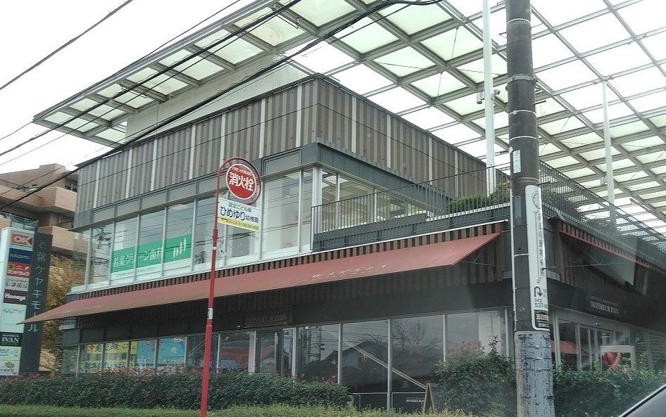 近くのWAKABA KEYAKI MALL（若葉ケヤキモール）まで538m（徒歩7分）