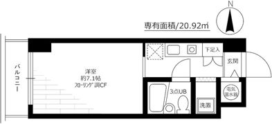 コスモフォーラム三鷹の間取り画像