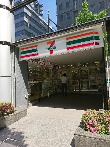 近くのセブンイレブン八丁堀2丁目店まで283m（徒歩4分）