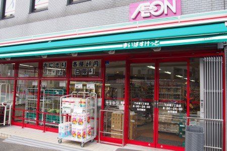 近くのオーケー 下井草店まで935m（徒歩12分）