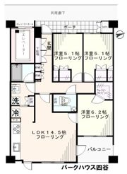 パークハウス四谷の間取り画像