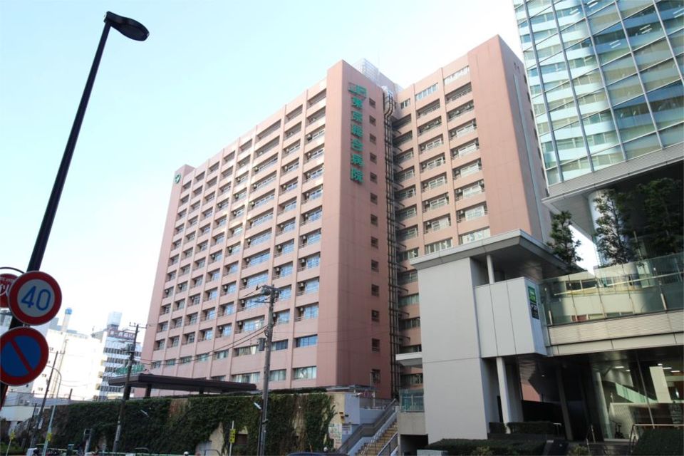 近くのJR東京総合病院まで324m（徒歩5分）