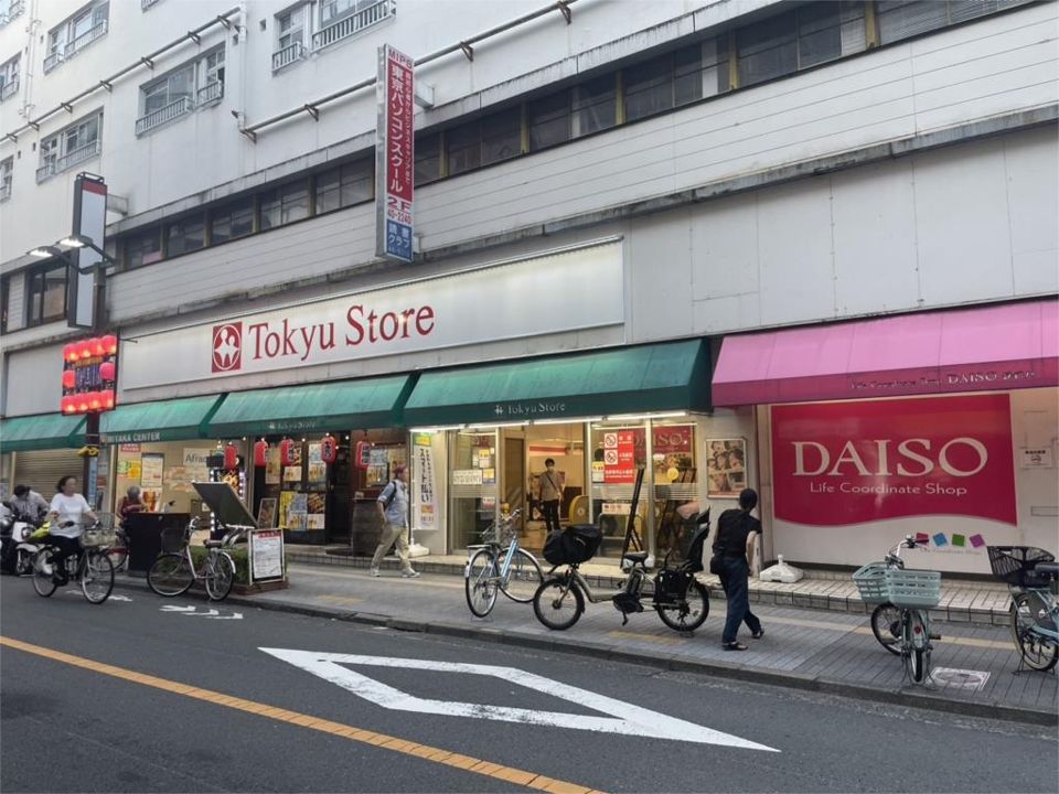近くの東急ストア 三鷹店まで1,000m（徒歩13分）