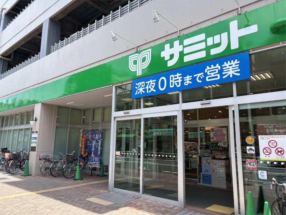 近くのサミットストア 武蔵野緑町店まで591m（徒歩8分）