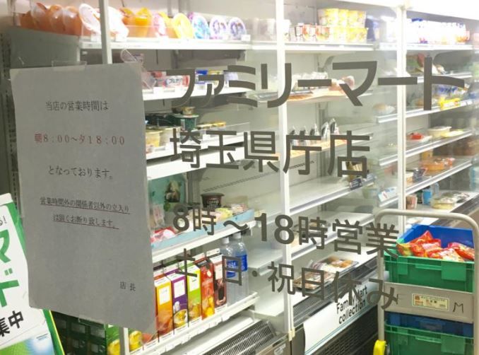 近くのファミリーマート 埼玉県庁店まで874m（徒歩11分）