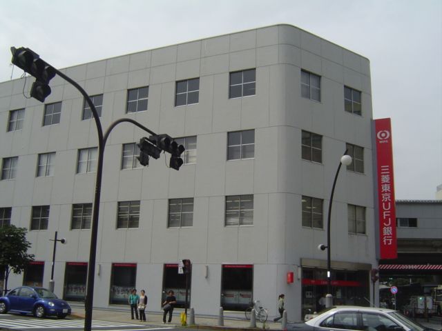 近くの三菱東京UFJ銀行聖蹟桜ヶ丘支店まで589m（徒歩8分）
