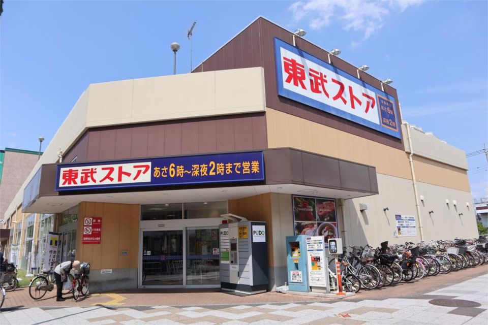 近くの東武ストア馬橋店まで156m（徒歩2分）