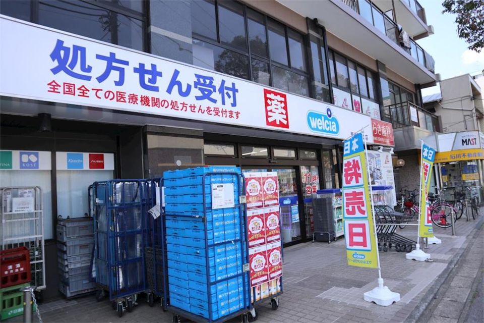 近くのウェルシア 馬橋駅西口店まで490m（徒歩7分）