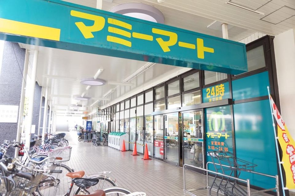 近くのマミーマート 芝園店まで472m（徒歩6分）