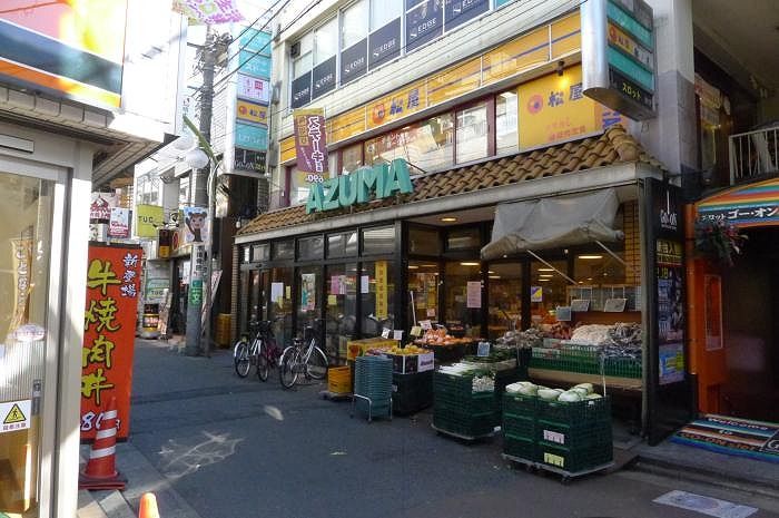 近くの生鮮食品館アズマ明大前店まで306m（徒歩4分）