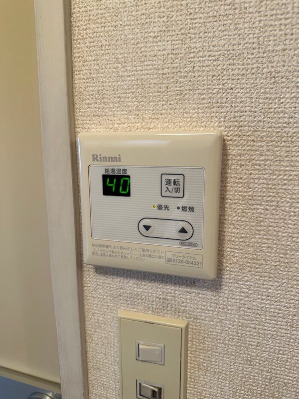 バスルーム