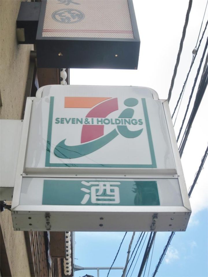 近くのセブンイレブン 大田区大森北6丁目店まで266m（徒歩4分）