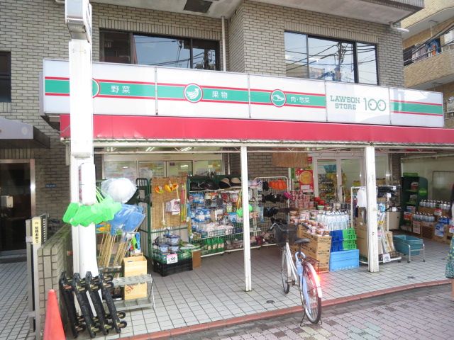 近くのローソンストア100大森山王店まで307m（徒歩4分）
