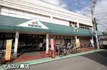 近くのマルエツまで160m（徒歩2分）