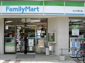 近くのファニリーマートまで195m（徒歩3分）