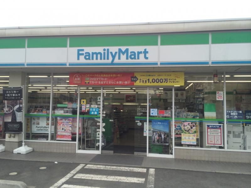 近くのファミリーマート さいたま鈴谷二丁目店まで180m（徒歩3分）