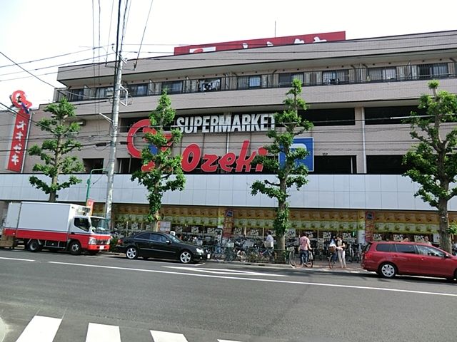 近くのスーパーオオゼキ上町店まで280m（徒歩4分）
