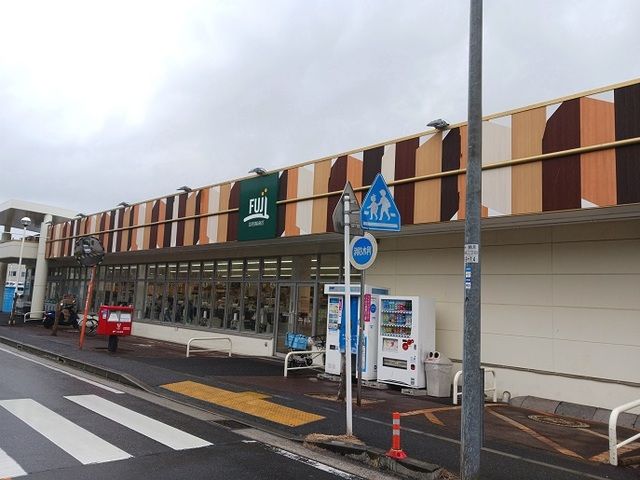 近くのFUJI馬場店まで27m（徒歩1分）