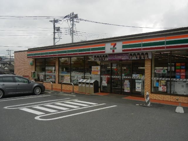 近くのセブンイレブンさいたま中尾緑島店まで271m（徒歩4分）