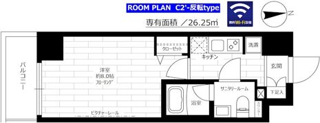 グランドコンシェルジュ池袋本町イーストの間取り画像