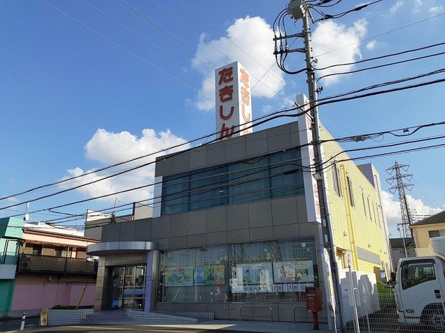 近くの瀧野川信用金庫まで602m（徒歩8分）