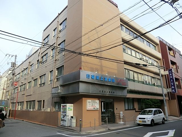 近くの日暮里上宮病院まで450m（徒歩6分）