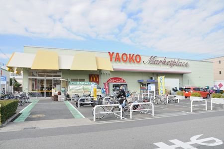 近くのヤオコー 蕨南町店まで15m（徒歩1分）