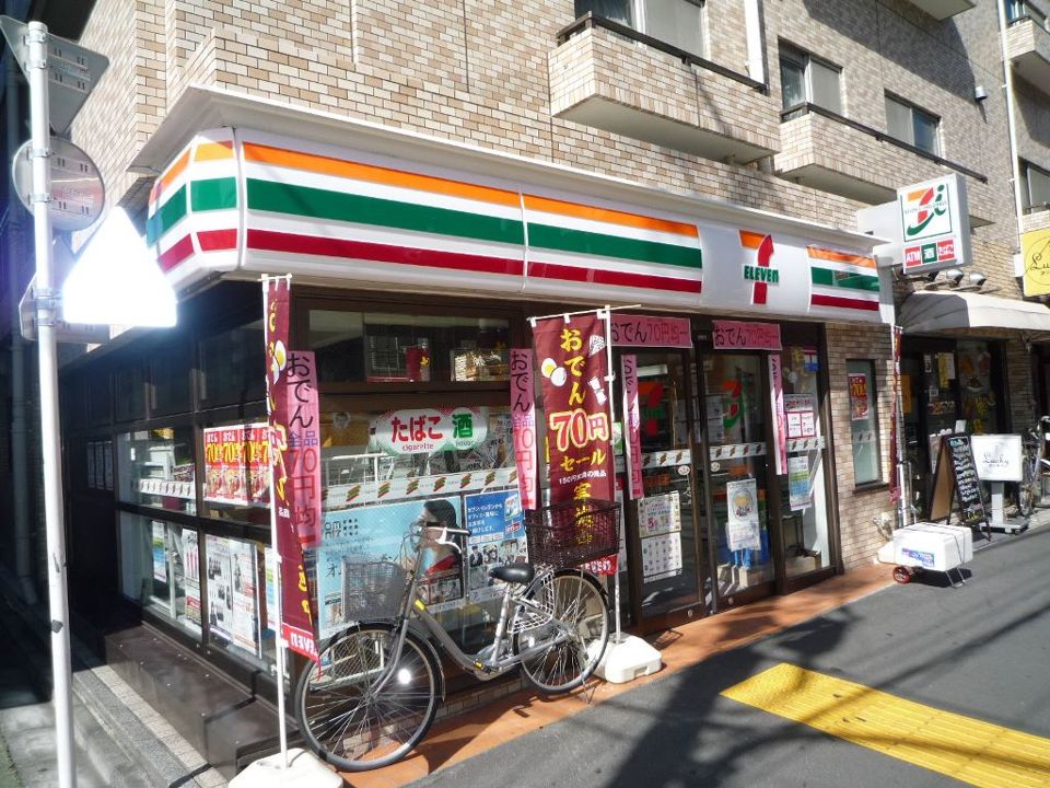 近くのセブンイレブン 根津駅前店まで109m（徒歩2分）