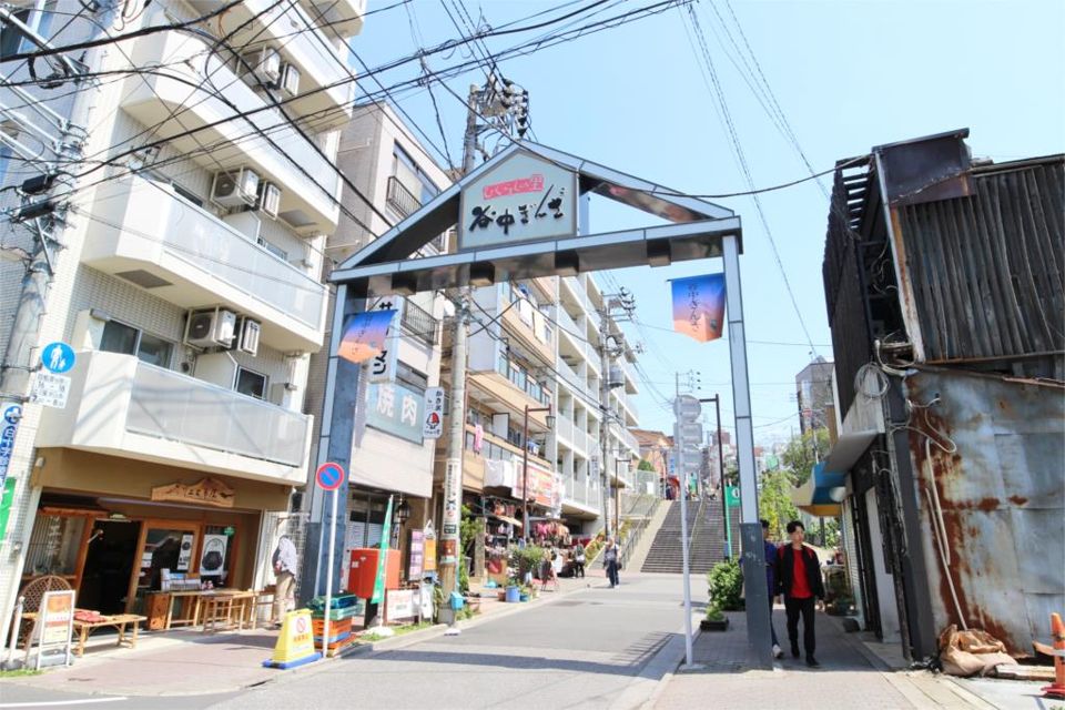 近くの谷中ぎんざまで1,176m（徒歩15分）