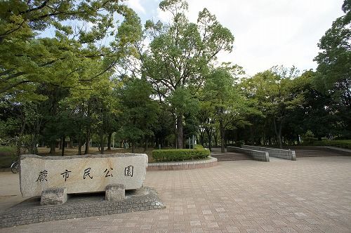 近くの蕨市民公園まで523m（徒歩7分）