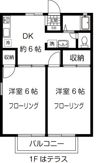 エステート東林間の間取り画像