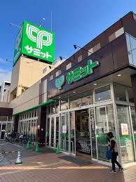 近くのサミットストア 両国石原店まで151m（徒歩2分）