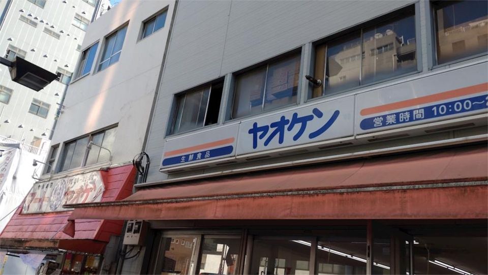 近くの八百賢両国店まで190m（徒歩3分）
