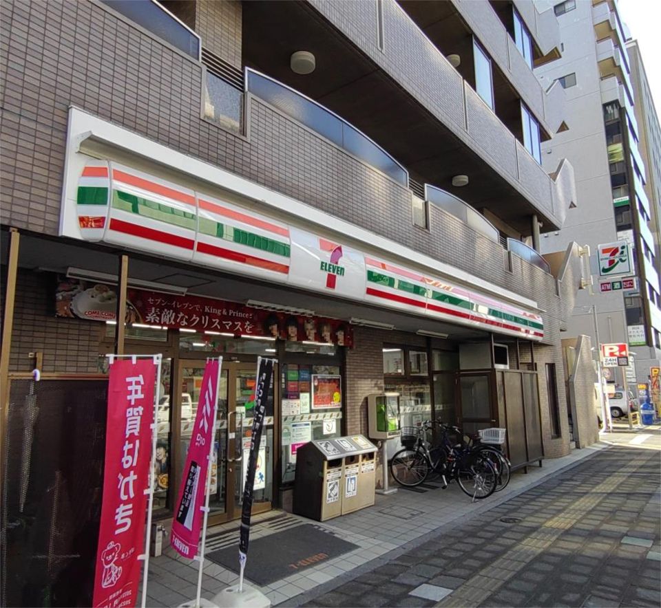 近くのセブンイレブン 墨田両国3丁目店まで230m（徒歩3分）