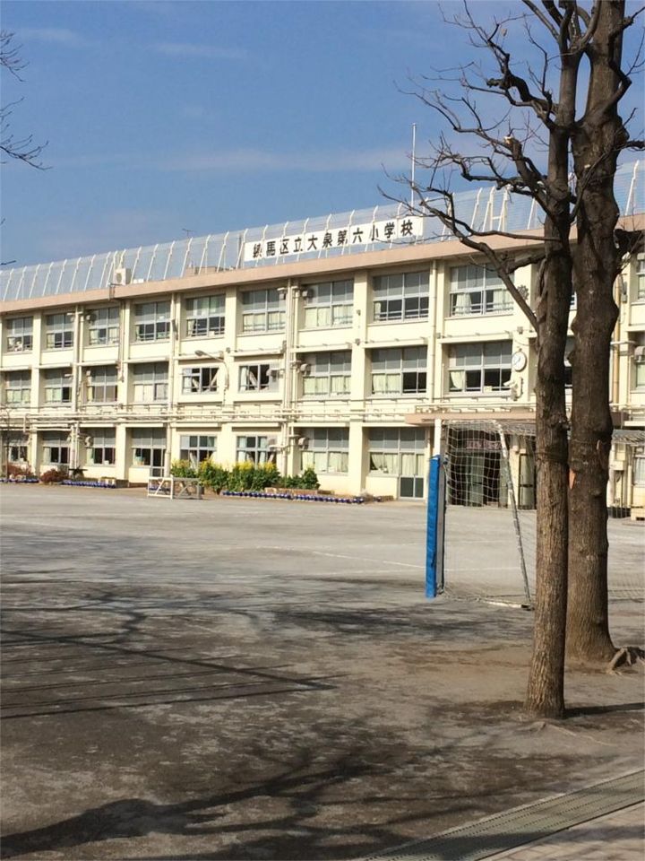 近くの練馬区立大泉第六小学校まで388m（徒歩5分）